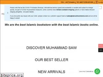 www.dakwahbookstore.com