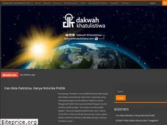 dakwahkhatulistiwa.com