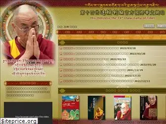 dalailamaworld.com