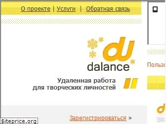 dalance.ru