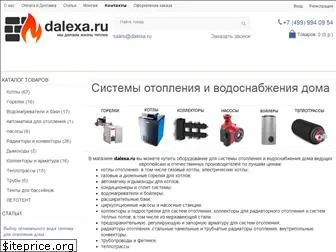 dalexa.ru