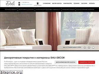 dali-decor.ru