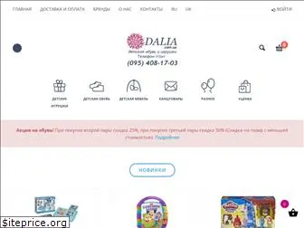 dalia.com.ua