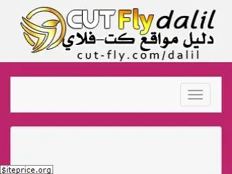 dalil.cut-fly.com