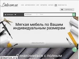 dalio.com.ua