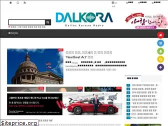 dalkora.com