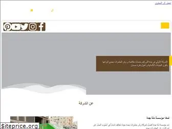 dallahjeddah.com