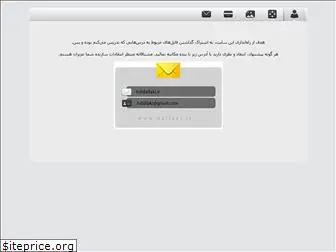 dallaki.ir