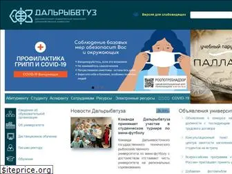dalrybvtuz.ru thumbnail