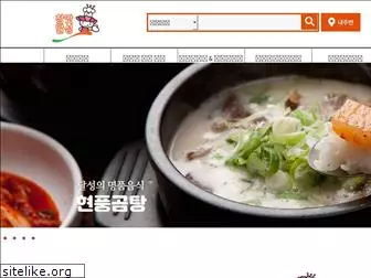 dalseongfood.go.kr