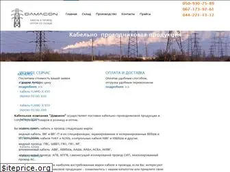 damacon.com.ua