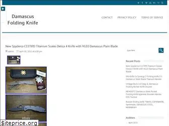 damascus-folding-knife.com