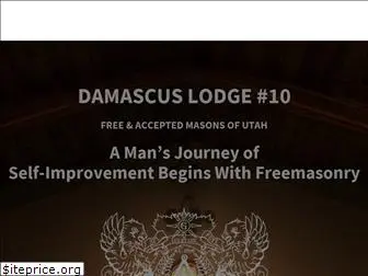 damascuslodge.org