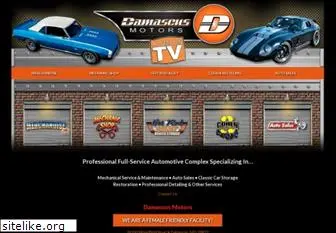 damascusmotors.com