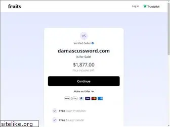damascussword.com