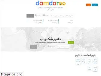 damdaroo.com