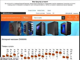 damian.com.ua