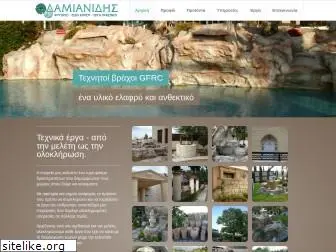 damianidis.com