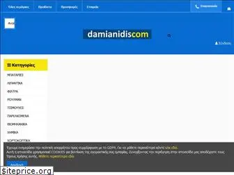 damianidiscom.gr