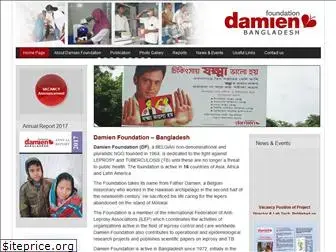 damienfoundation-bd.com