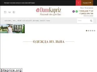damkapriz.ru