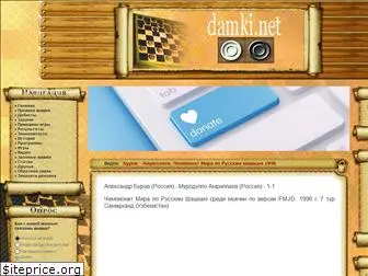 damki.net