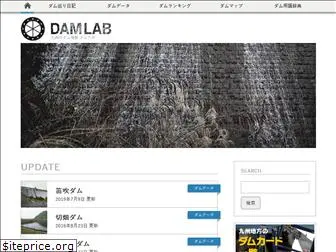 damlab.org