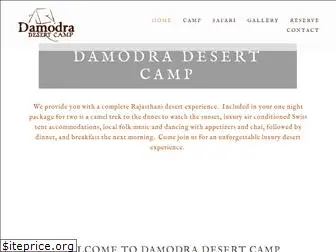 damodra.com