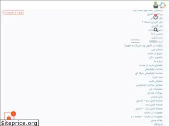damonweb.ir