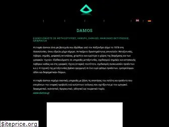 damos.gr