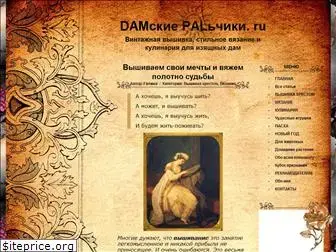 dampal.ru