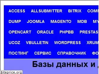 dampibaz.ru