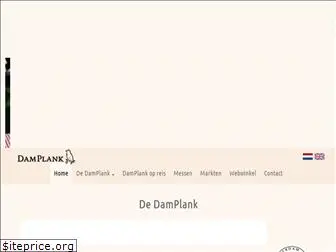 damplank.nl