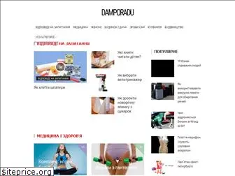 damporadu.ru