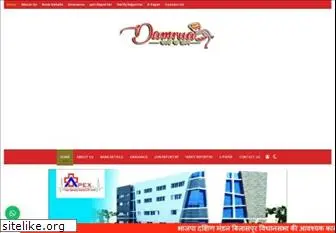 damrua.com
