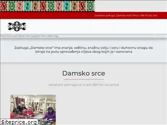 damskosrce.com