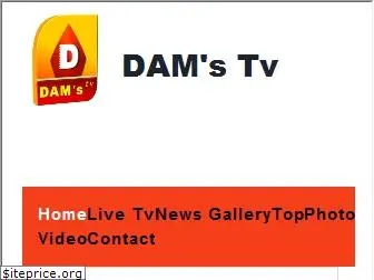 damstv.com