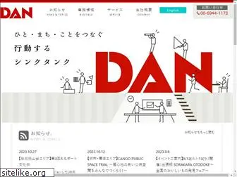 dan-dan.com
