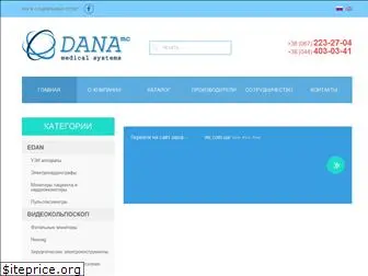 dana-kiev.com.ua
