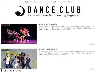 dance-club.jp