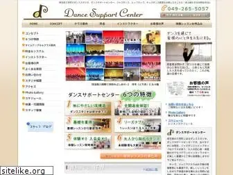 dance-sc.jp