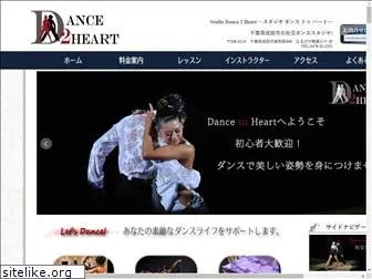 dance2heart.com