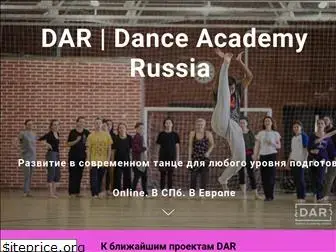 danceacademyrussia.com