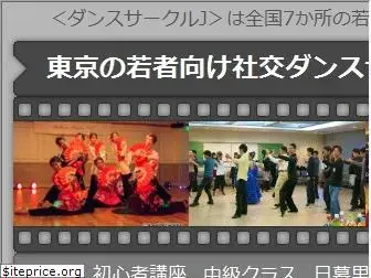 dancecirclej.com
