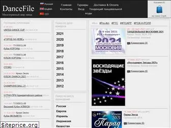 dancefile.ru