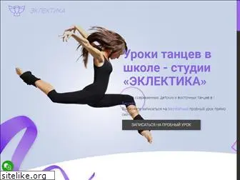 dancekg.com