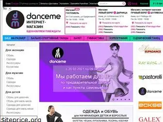danceme.com.ua