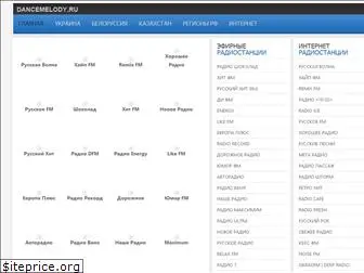dancemelody.ru