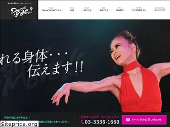 dancemove-tokyo.com