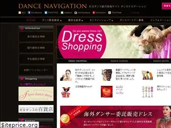 dancenavigation.com